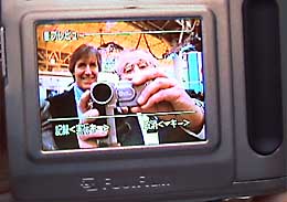 Fujix MX-700 Camera
